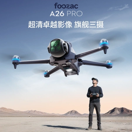 طائرة Fozaca26PRO للاستشعار بدون طيار مزودة بجهاز استشعار مزوّد بصور عالية الاستبانة من طراز GPS 4K طائرة Fozaca26PRO للاستشعار بدون طيار مزودة بجهاز استشعار مزوّد بصور عالية الاستبانة من طراز GPS 4K